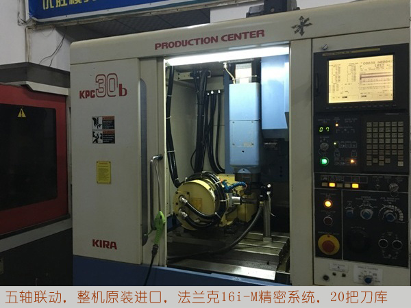 模具培训 模具培训