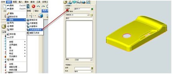 中望CAD/CAM教程:<a href='http://www.nbcdmj.com/' target='_blank' title='模具' style='font-size:14px; color:#FF0000'>模具</a><a href='http://www.cmpc.cc/moju.php' target='_blank' title='设计' style='font-size:14px; color:#FF0000'>设计</a>