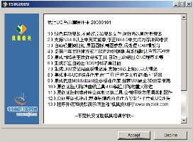 UG培训