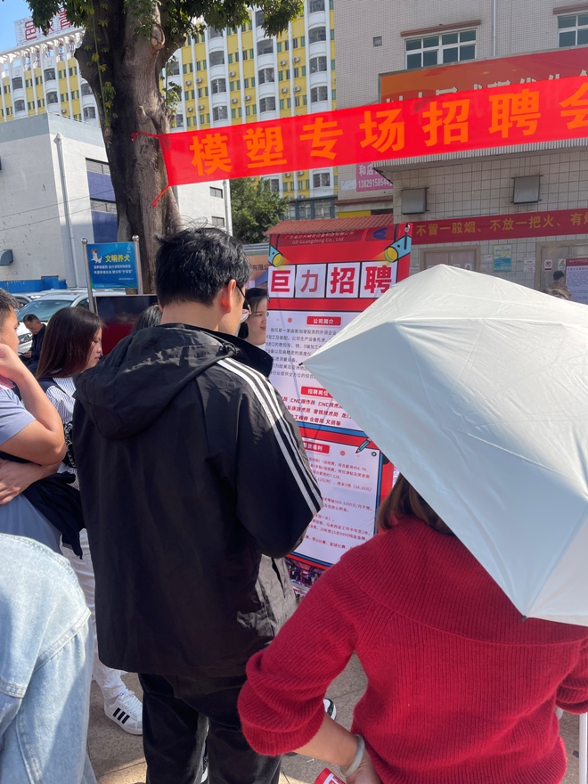 27-巨力