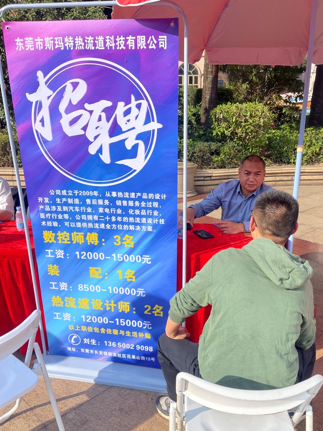 33-斯玛特