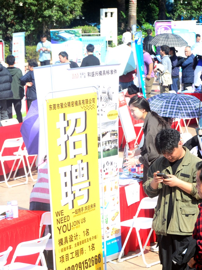 28-聚众精密