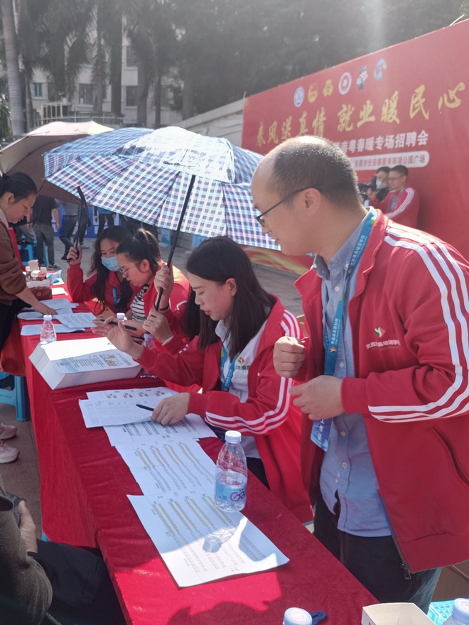 企业签到况