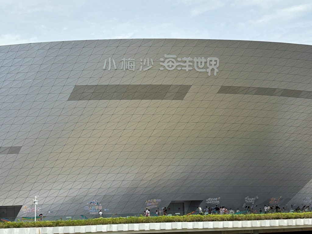 小梅沙海洋世界