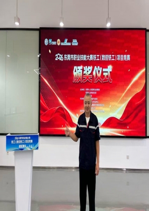 UG数控培训