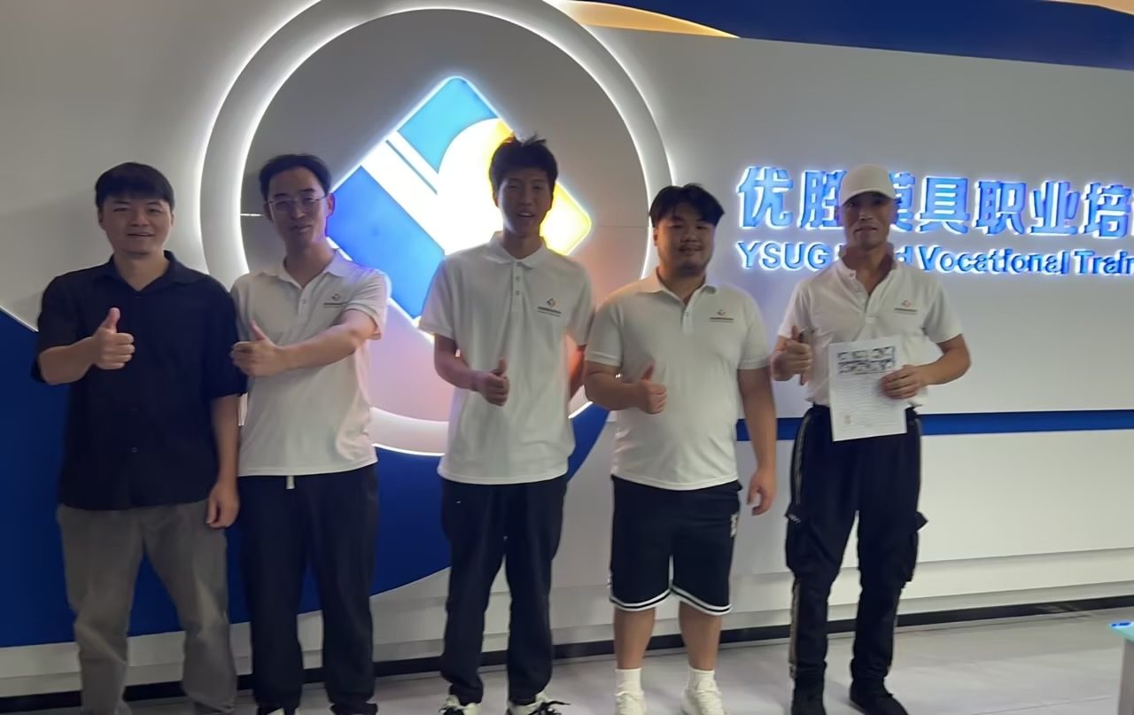 优胜模具培训学校部分录取学员与老师在学校前台合影