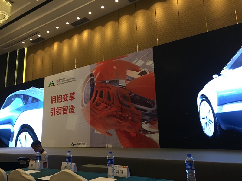 【动态】我校应邀参加2016 Autodesk 数字化仿真技术大师赛