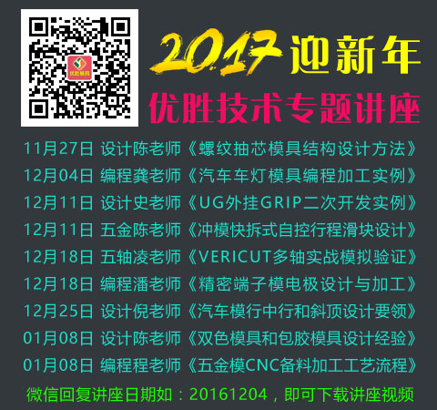 技术讲座2.jpg