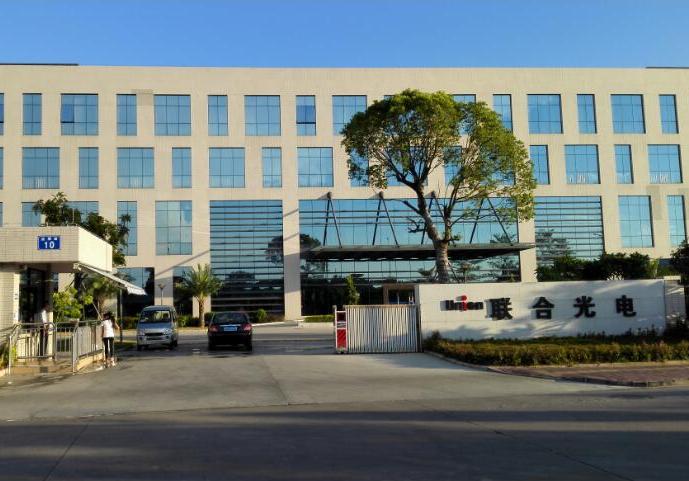中山联合光电科技有限公司