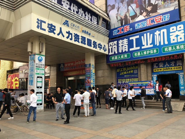 东莞长安招聘_东莞长安工厂大量招工,看了薪资,网友 工资 涨 了吗(2)