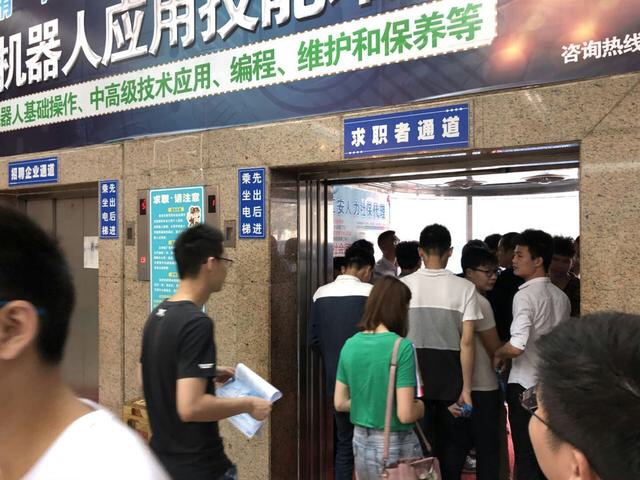 东莞长安招聘信息_长安智通人才招聘电话