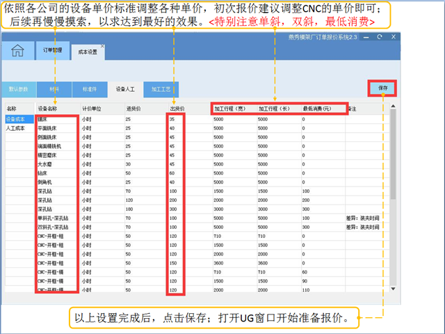 燕秀模胚报价