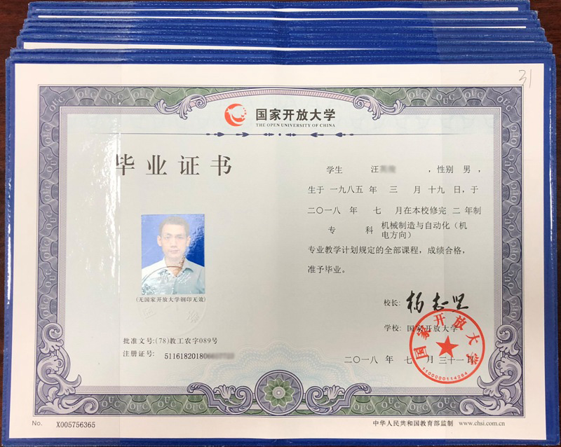 模具学校