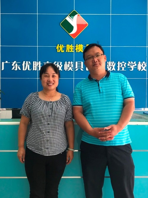 深圳松岗一百模具厂.jpg