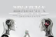 【动态】东莞市机器人产业协会成功举办机器人实操培训