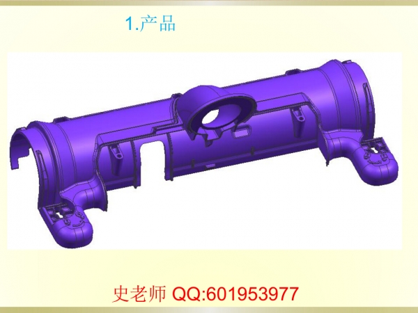 【UG模具培训】一套出乎大家意料之外的模具培训案例