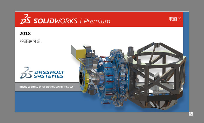 SolidWorks2010~2019完整中文安装版下载（含注册码文件）