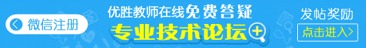 UG模具培训