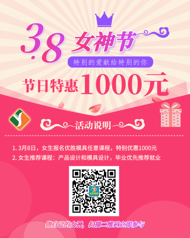 模具女生 模具女生