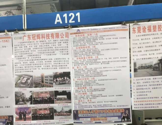 cnc编程招聘_CNC编程招聘价格 CNC编程招聘批发 CNC编程招聘厂家
