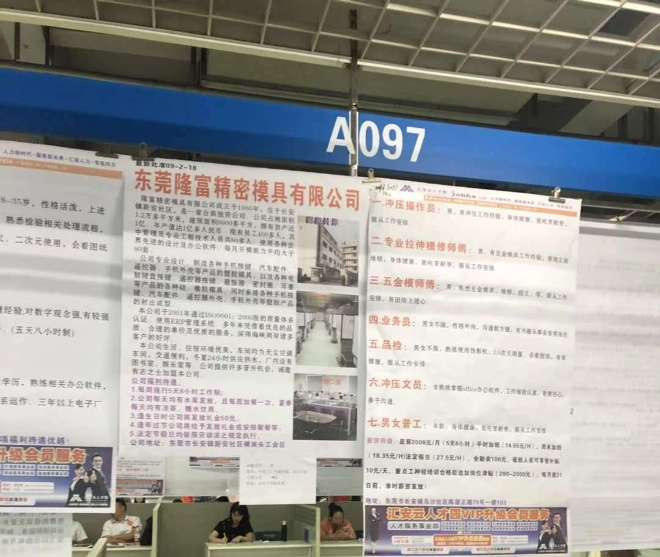cnc招聘_衣恋集团2017春季招聘CNC管理培训生