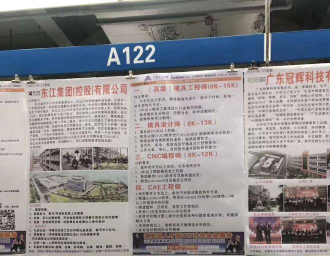 cnc编程招聘_CNC编程招聘价格 CNC编程招聘批发 CNC编程招聘厂家(5)