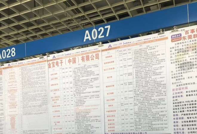 数控教师招聘_招聘热流道师傅数控车师傅(4)
