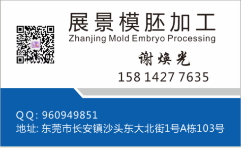 UG模具培训