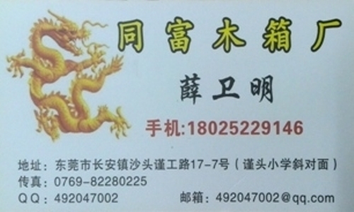 UG模具培训