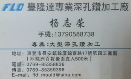 UG模具培训