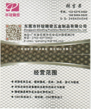 UG模具培训