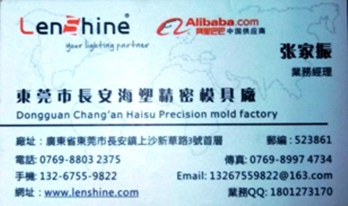 UG模具培训