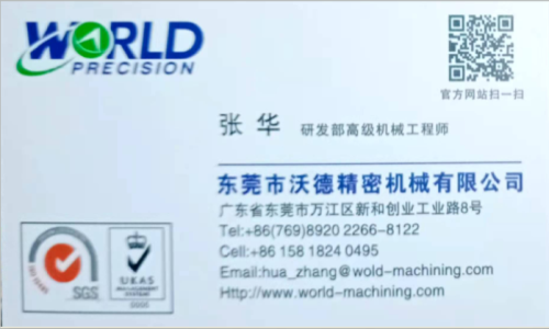 UG模具培训