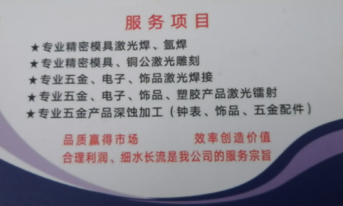 阳建群2.png