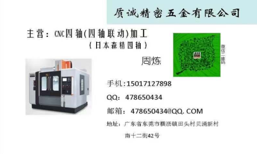 UG模具培训