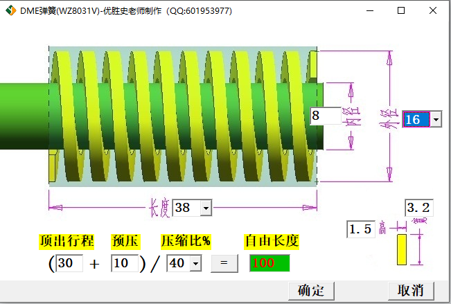 Moldflow模流分析