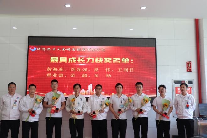 模具培训学校
