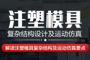 cnc数控培训