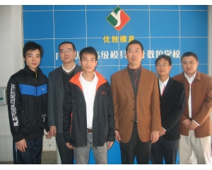 深圳东麟有限公司来校现场招聘