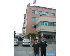 东莞长安汇新模具厂来校现场招聘