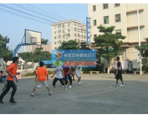 迎亚运,优胜2010第4季度传统篮球赛开赛了！