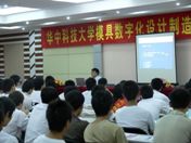 学校参加华中科技大学技术交流周活动