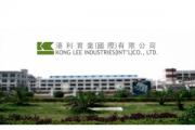 2012年6月20号，广东河源港利模具厂来校定点招聘