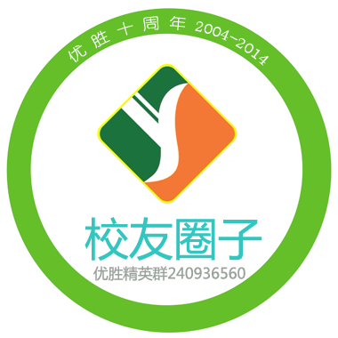 模具学校
