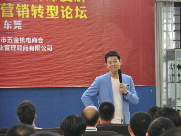 模具培训