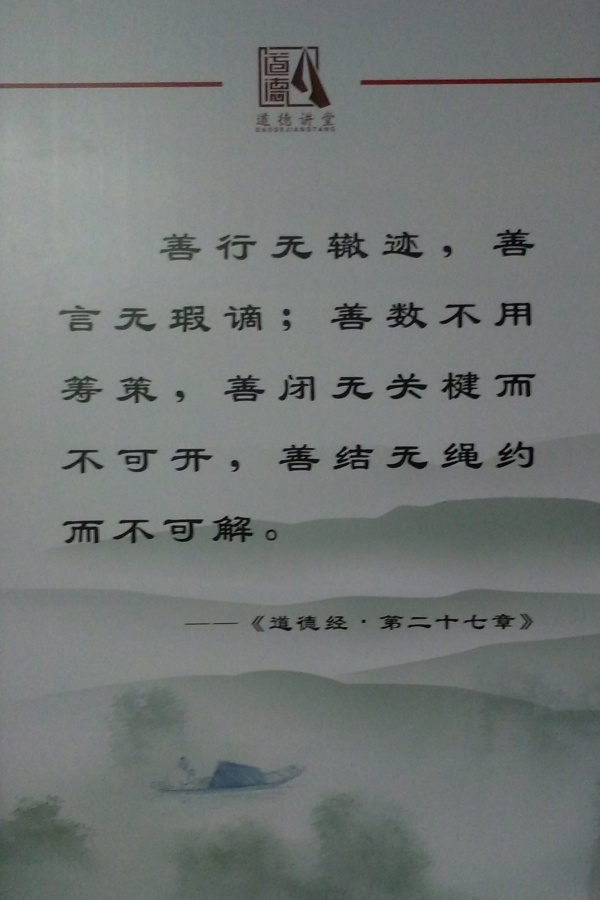模具培训