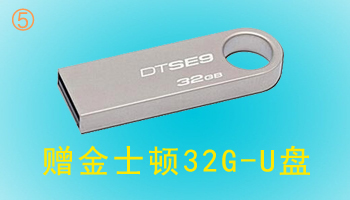 模具培训