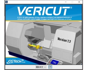 VERICUTV7.4-五轴编程必备软件带教程
