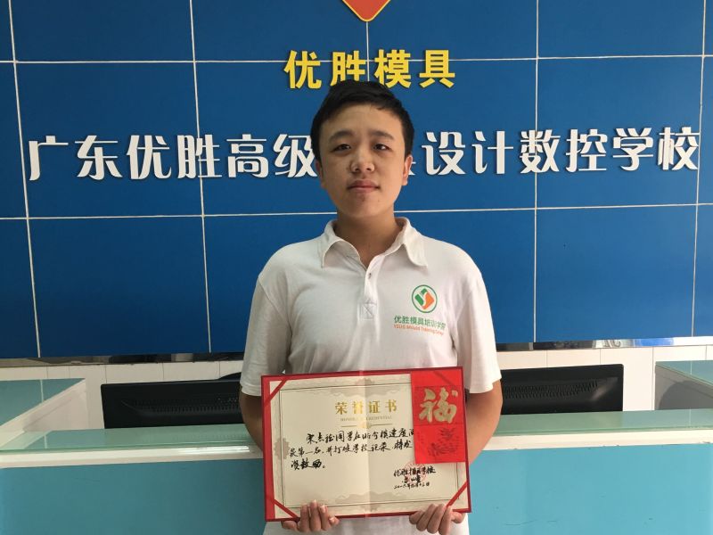 [动态]“宋志龙”擂台，欢迎大家挑战！