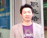 模具培训